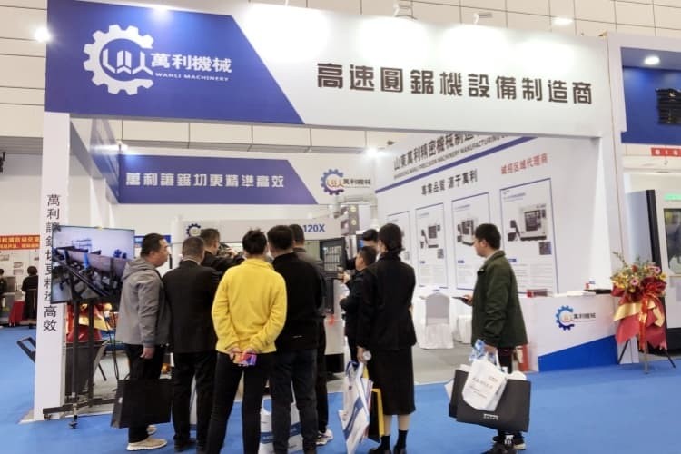 山東萬(wàn)利高速圓鋸機(jī)公司亮相蘇州機(jī)床展