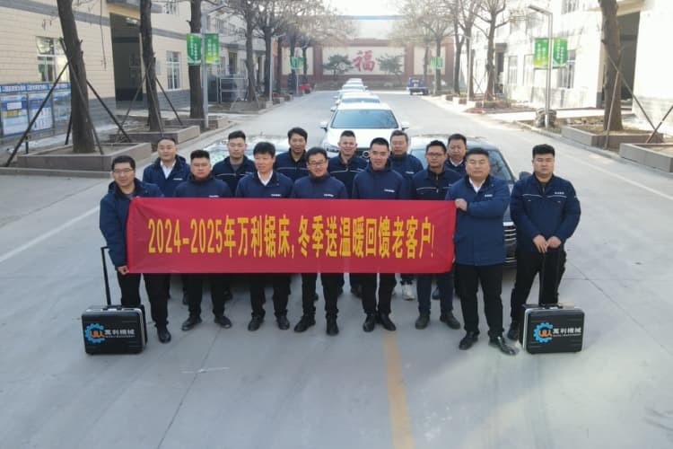 萬(wàn)利公司內(nèi)部培訓(xùn)會(huì)完美結(jié)束